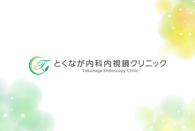 準備中